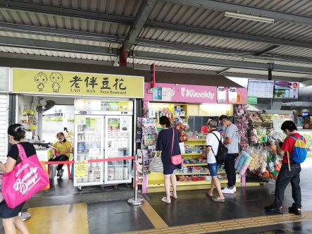 Punggol bus interchange shops for rent